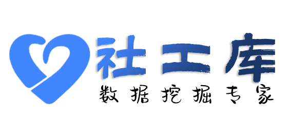 在职员工查询边控情况